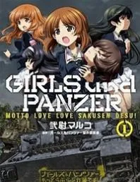 GIRLS ANDAMP; PANZER - MOTTO LOVE LOVE SAKUSEN DESU! THUMBNAIL